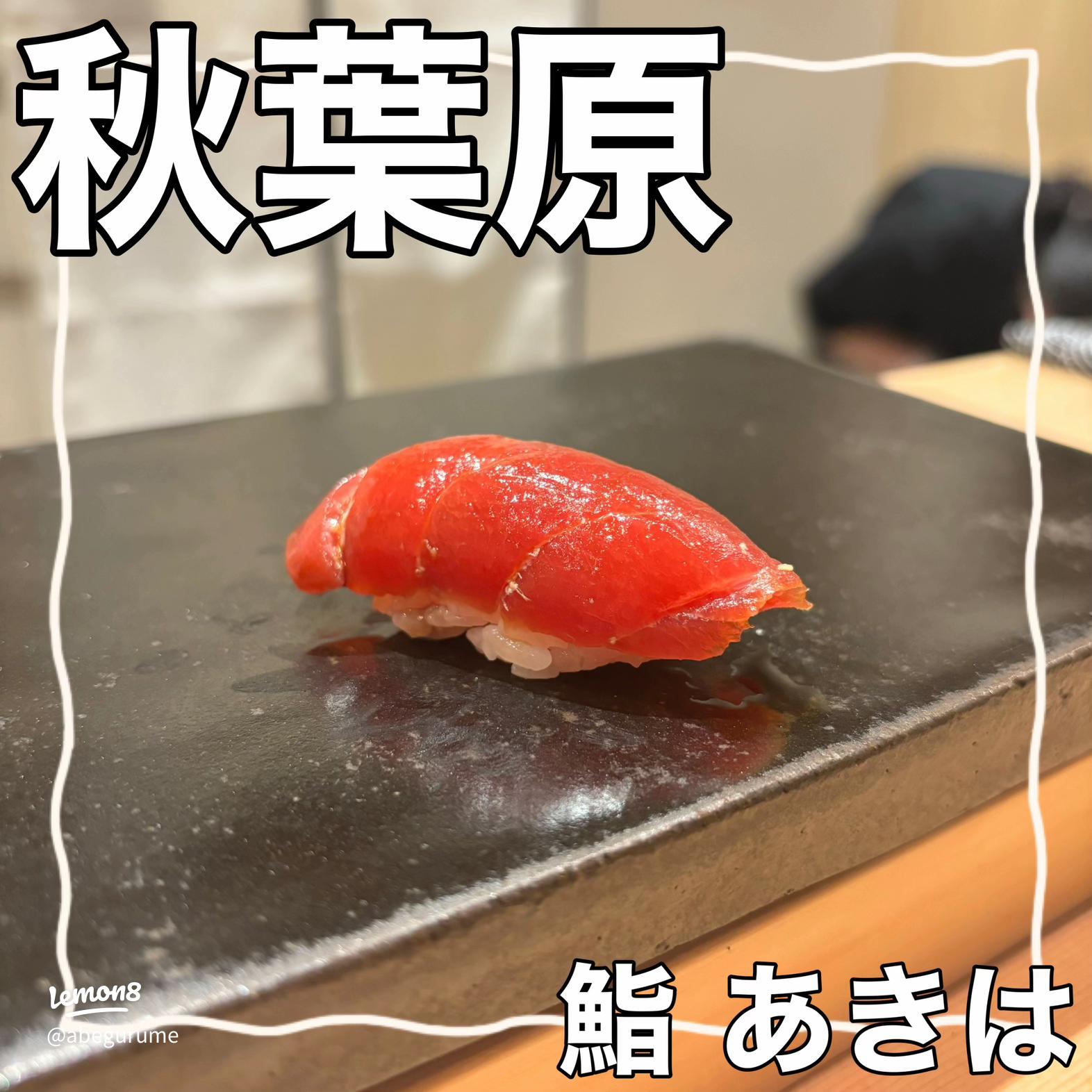 日本人「古古古米の方が美味しい」「これ寿司店の銀シャリの味だ」　まさかのブラインド調査結果に